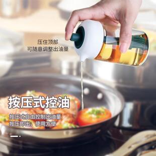 按压带刷玻璃油壶厨房烧烤调味罐醋壶酱油瓶防漏小号耐热易恒 韩式