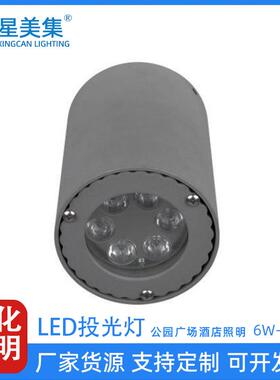 6W9W18W36W户外射树圆形LED墙体照明建筑投光灯庭院花园防水园林