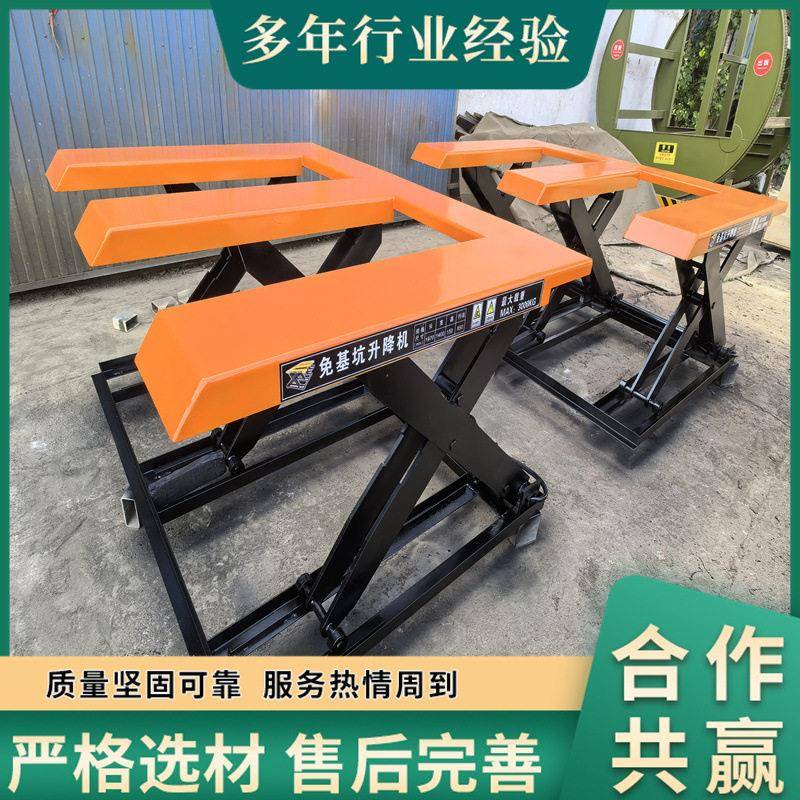 免基坑三吨载重液压升降机剪叉式固定升降平台油缸质保不漏油