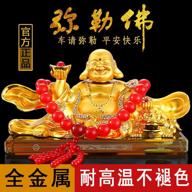 高端汽车香水摆件弥勒佛车载红旗五星小红旗车内装饰用品车上饰品