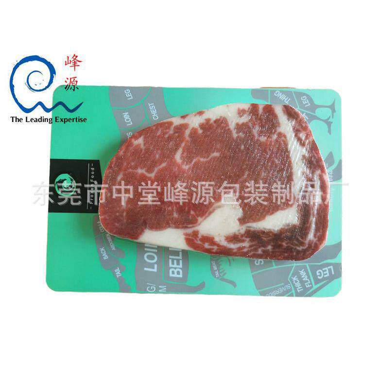 峰源牌7610SF虾肉真空贴体膜 无骨鸡爪贴体膜 货源好 质量保证