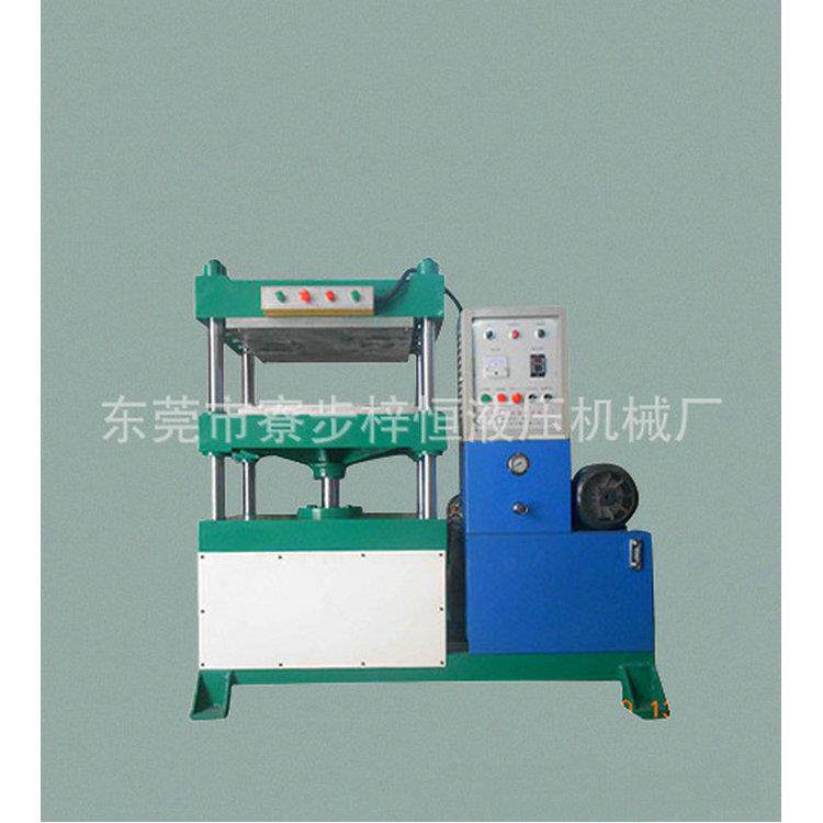 东莞液压机械设备厂家加工定制EVA液压成型机箱包厂家具厂油压机