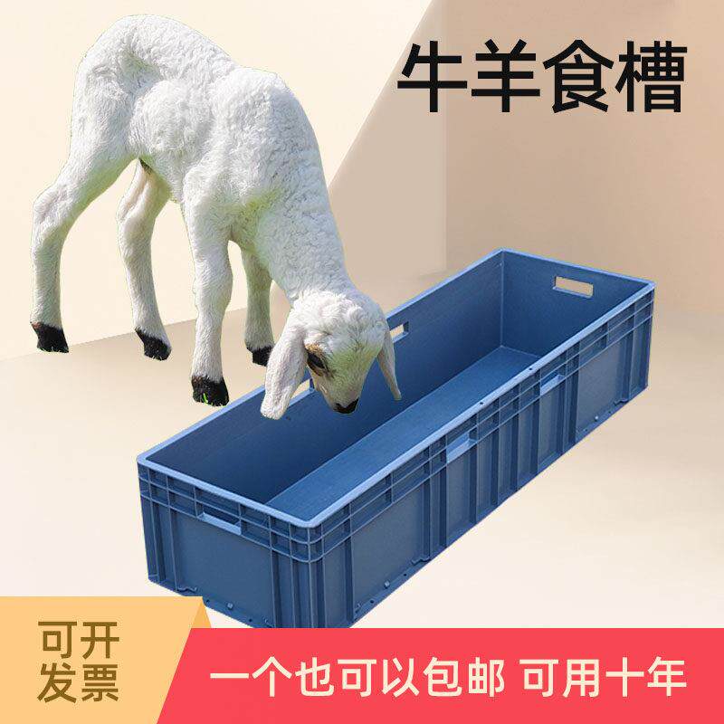 长方形水槽猪食槽羊食槽塑料牛食槽饮水槽子养殖牲口喂水槽加深