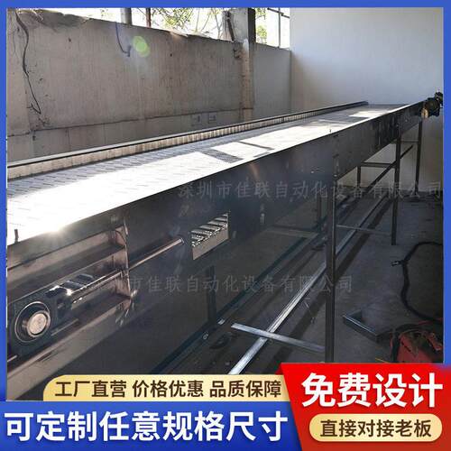 工业冲孔链板输送机碳钢重型板链输送机不锈钢链板给料机