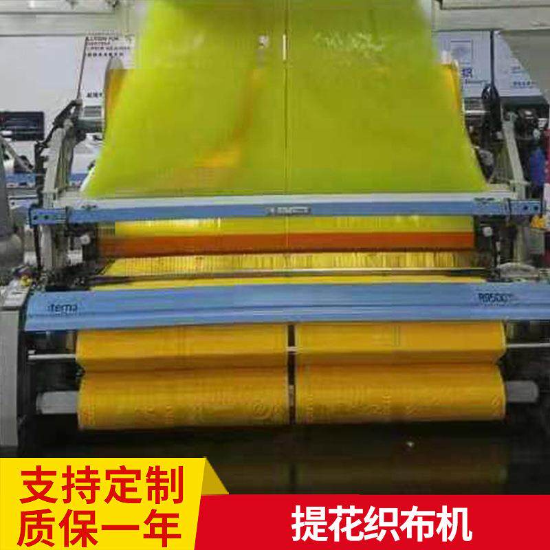 厂家供应户外家具碳纤维专用机织布机电子提花机剑杆机纤维带织机