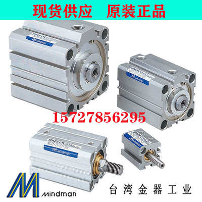原装Mindman台湾金器治具气缸MCJT-11/12-20-10/15/20/25/30/40M