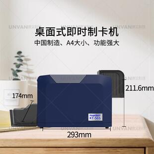 king制aot56S 56S高清c色证卡打印机校园卡一卡通学生 060ehKT彩