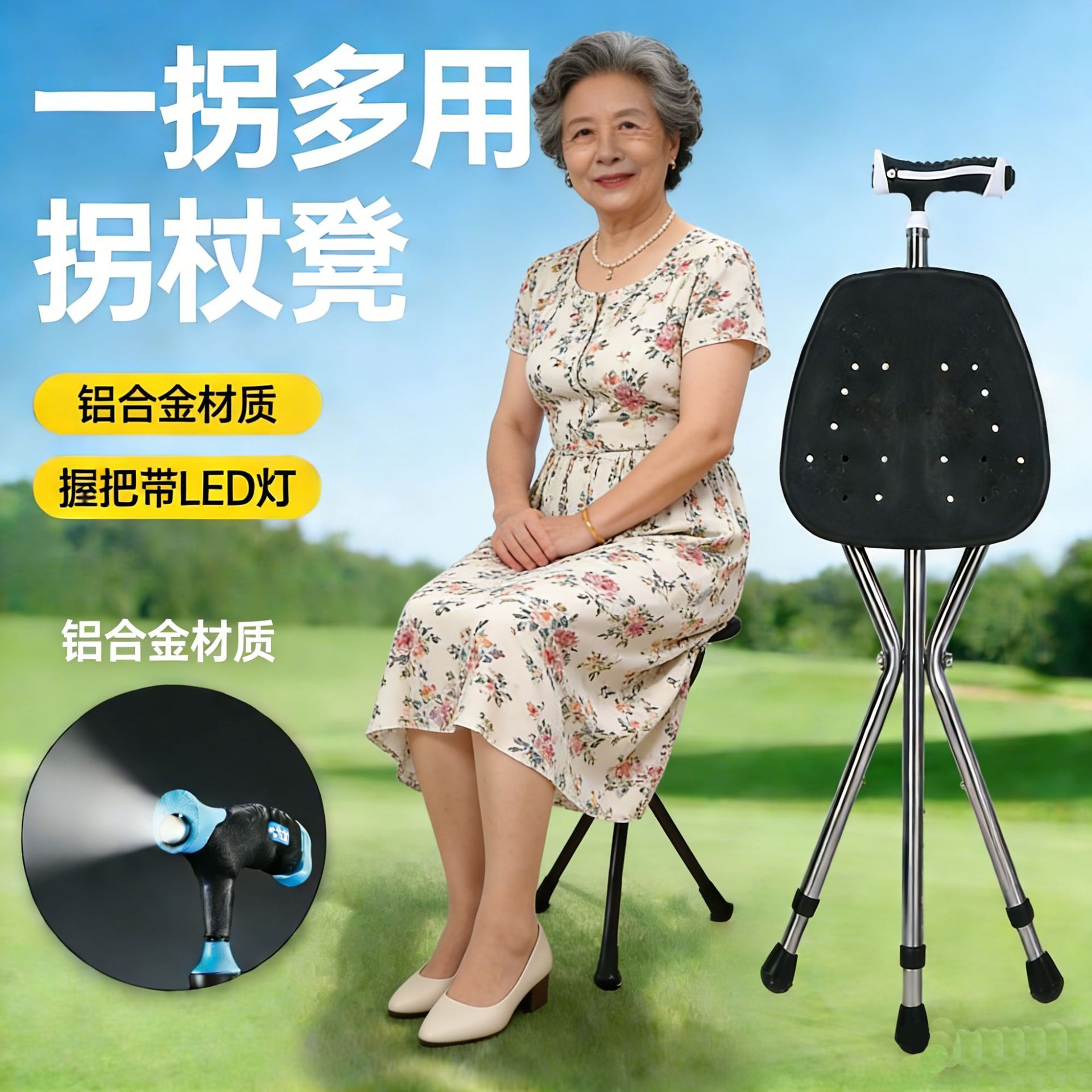 老人拐杖拐杖手杖拐棍防滑雪杖