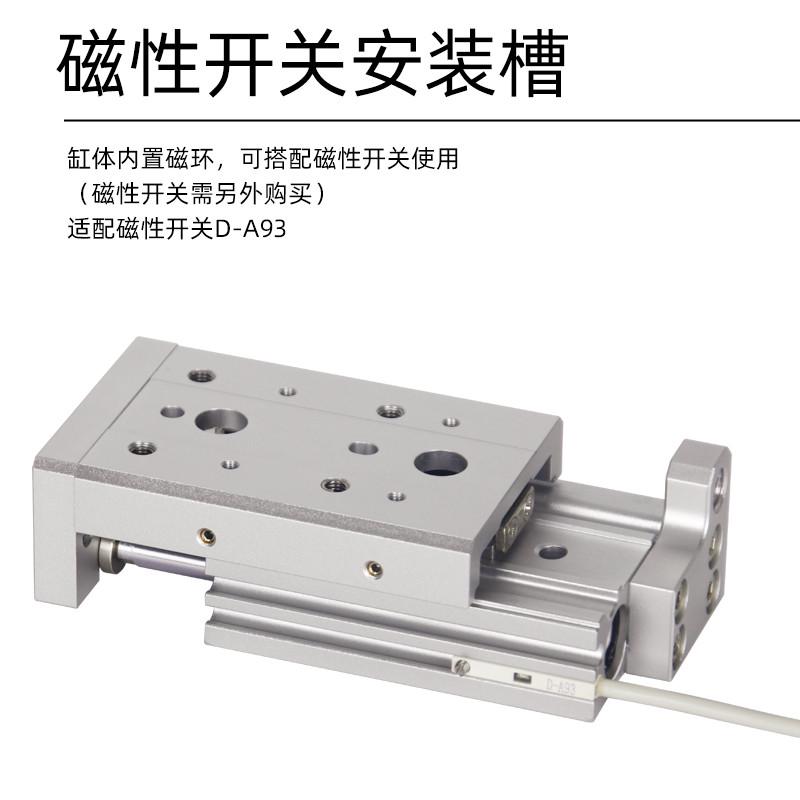 气动滑台气缸MXS6-10/8/12/20/25-30A50AS75ATHLS16X40BT精密导轨