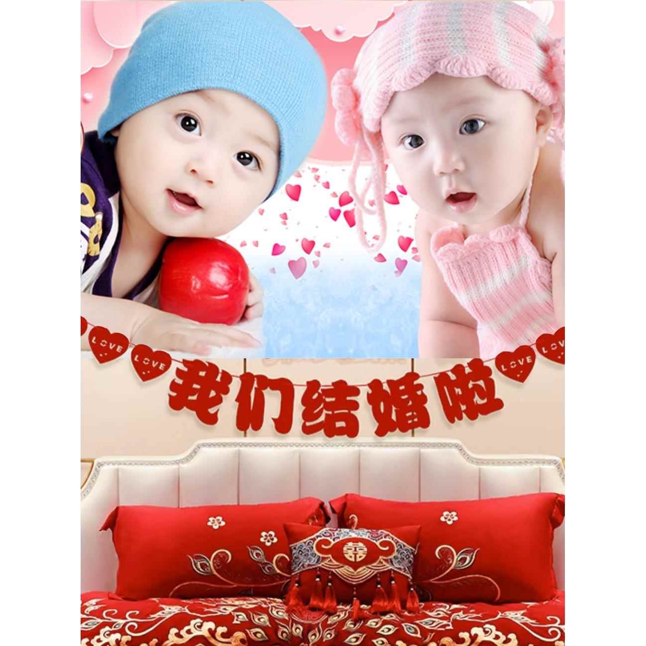 结婚备孕宝宝墙画龙凤胎宝宝贴画胖娃娃贴画床头墙婴儿照片大眼睛