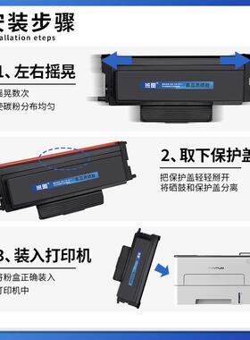 班图TL-463粉盒 1500页 适用奔图PANTUM P3301DN打印机墨盒硒鼓