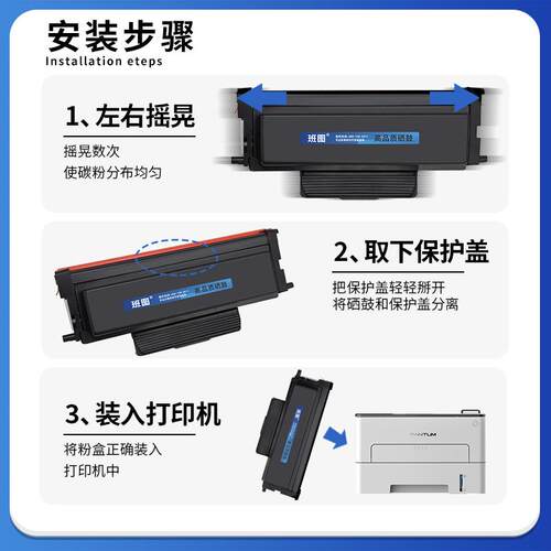 班图TL-463粉盒 1500页 适用奔图PANTUM P3301DN打印机墨盒硒鼓