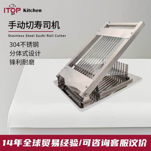 赞拓手动切寿司机午餐肉火腿肠豆腐不锈钢切片机寿司卷切片机