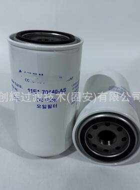 机滤11E1-70140ASUDH机油滤清器-滤 芯11E1-7040SE11E1-170140
