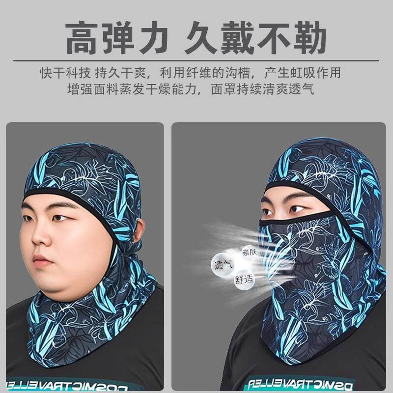 电焊防烤脸头套焊工防护专用神器防尘夏天防晒面罩脖套防烫冰丝男