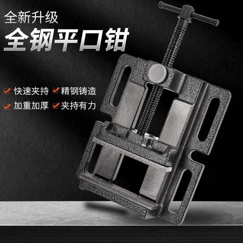 快速平口钳铸钢台钳高精度台虎钳可旋转夹具铣床工作台台钻夹