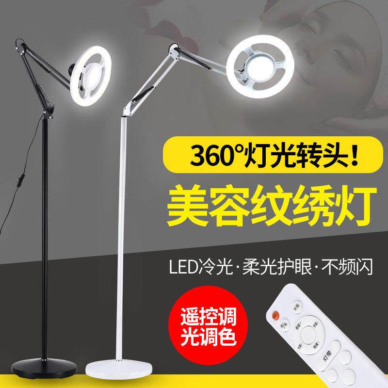 美容灯LED嫁接睫毛灯落地无影灯主播美颜嫩肤补光灯美容院冷光灯