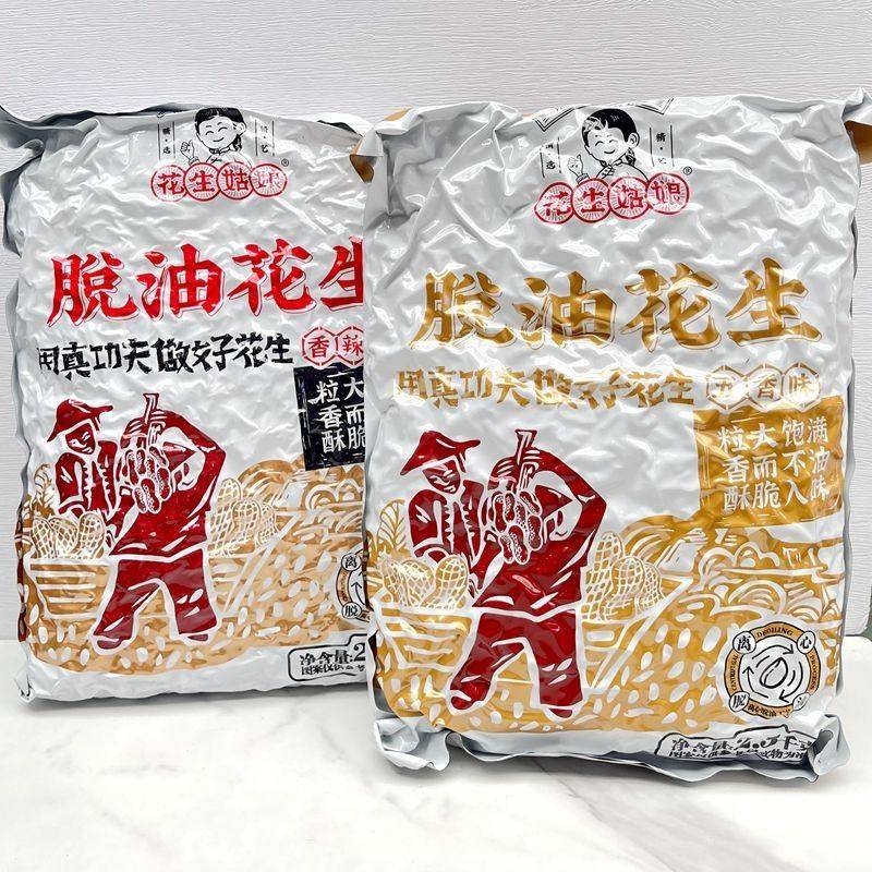 新疆包邮花生姑娘脱油花生五香味袋装5斤香辣味花生米下酒小菜休