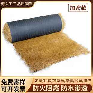 彷真茅草屋顶装饰人造稻草户外凉亭休闲 农场茅草棚人工塑料假毛