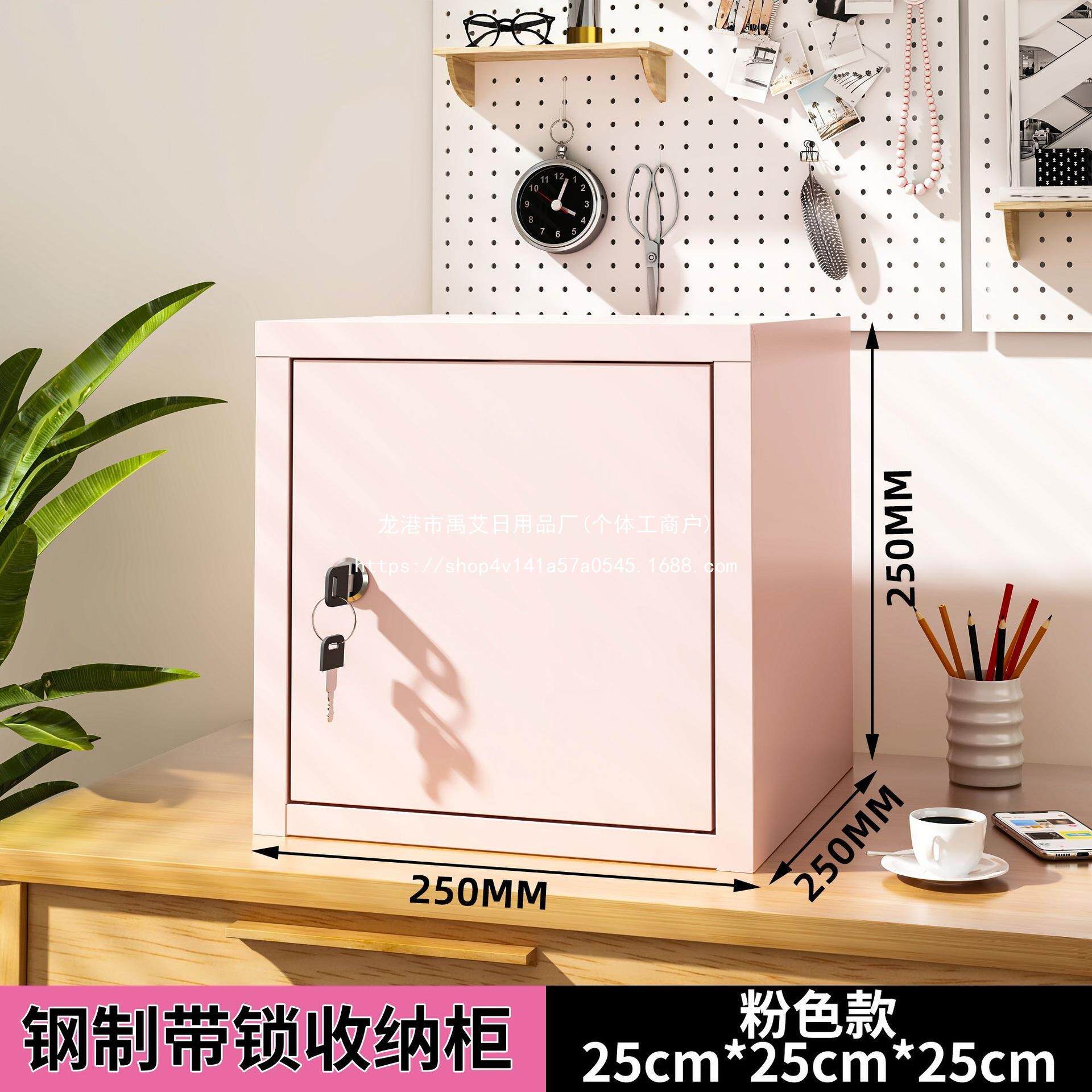 小型钢制柜家用卧室密码柜文件柜学生桌面收纳柜女生宿舍柜储物柜