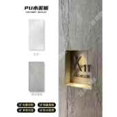 Pu水泥板工业风格 饰板水泥浇筑板土板彷石外墙砖 文化石背景墙装
