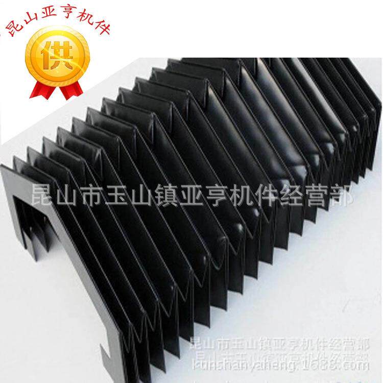 机床导轨伸缩式风琴防护罩 三防布PVC支撑板 可按图纸制做 含税运