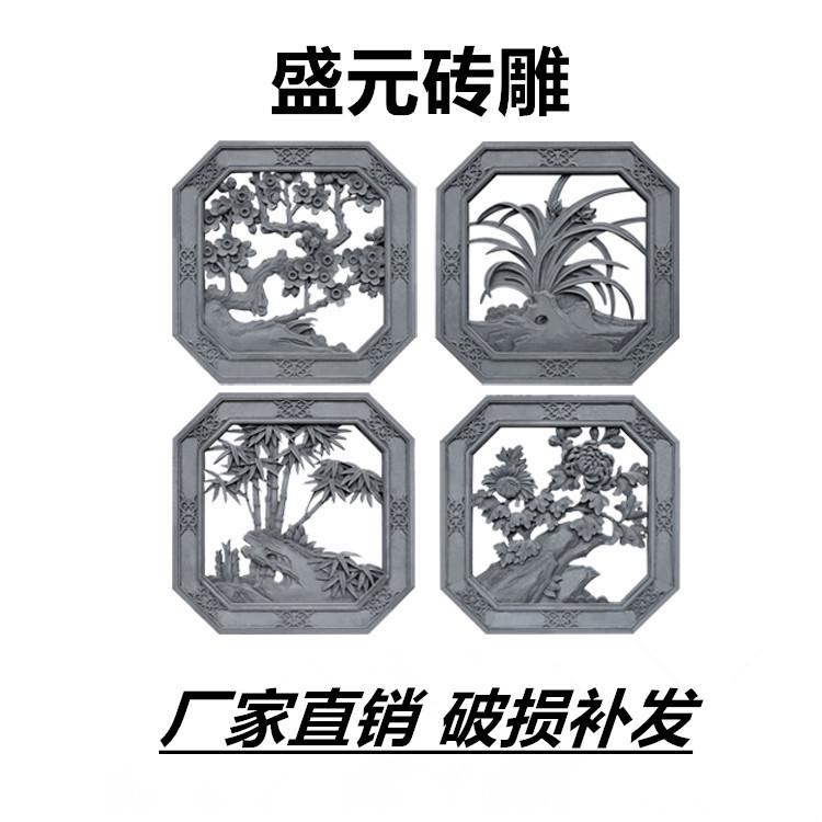 仿古砖雕古建四合院围墙装饰镂空窗花古建园林中式扇形砖雕挂件