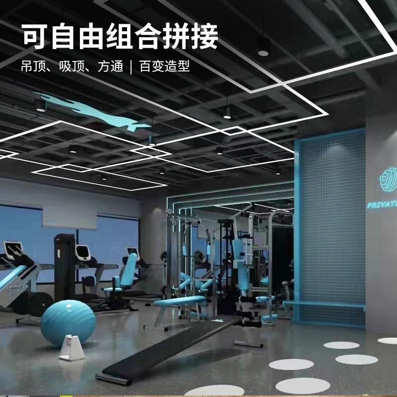 led办公室长条灯商吊用超创工意拼接办公非标定制灯程款健市身房