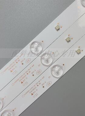 全新39寸KJ385D09-ZC21FG-02 303KJ385031 9灯750mm 铝板灯条