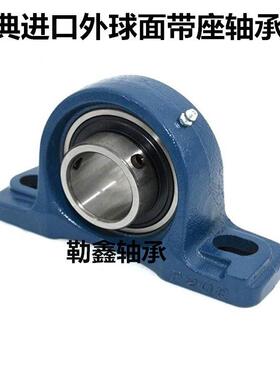 进口瑞典带座外球面轴承 UCP310 UCP311 UCP312 UCP313 UCP314