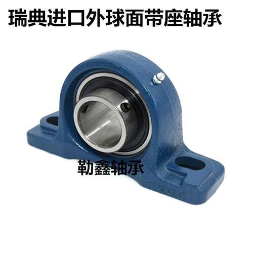进口瑞典带座外球面轴承 UCP210 SY50TF UKP210 SYJ50TF SY510M