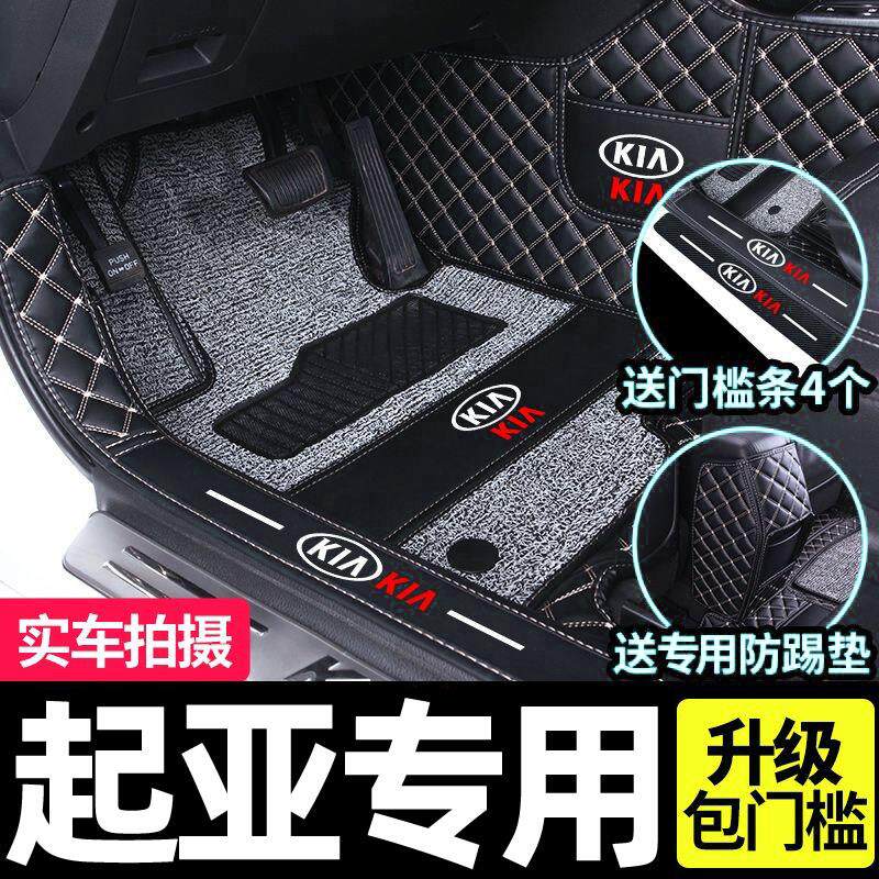 适用于 于KIAk3智跑k2福瑞迪k5凯酷kx3焕驰k4奕跑全包围汽车脚垫