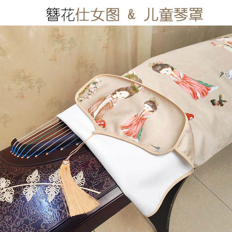 古筝防尘罩簪花仕女画 画人造麂皮绒旗袍面料高档古筝琴罩135163