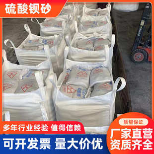 CT室放射科防护钡板钡砂货源充足可供应 重晶石粉硫酸钡