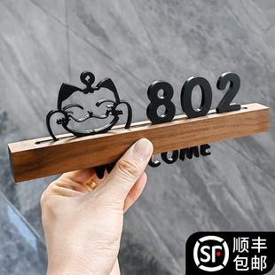 亚克力中式 房间号入户包厢酒 实木门牌号码 牌家用定制轻奢创意个性