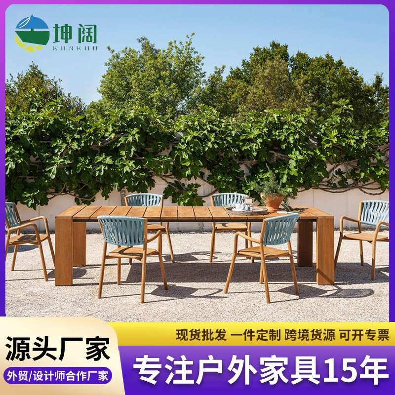 户外休闲桌椅组合简易复古防水藤编椅阳台露天室外花园防晒餐椅组