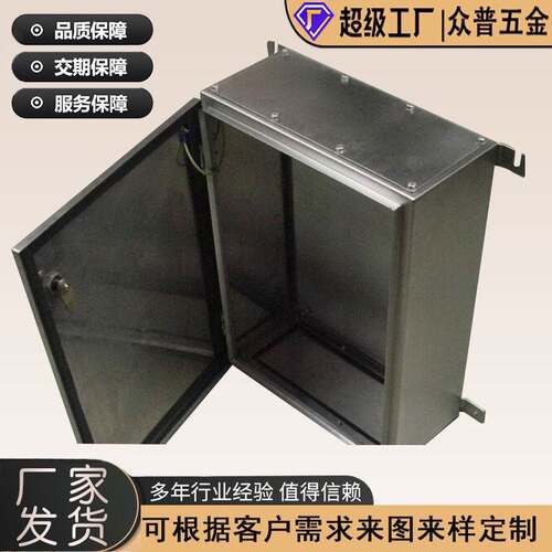 东莞钣金加工不锈钢钣金激光切割数控冲孔折弯焊接批量镭射下料