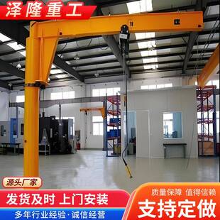 电动立柱式 悬臂吊1吨2吨吨5吨60度旋转单臂吊独臂吊手动悬臂吊