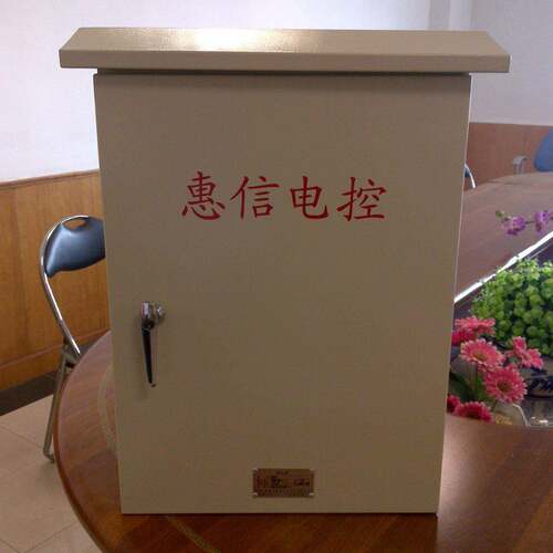 惠信配电箱不锈钢户外箱户外配电柜户外箱临时配电箱电工测试箱