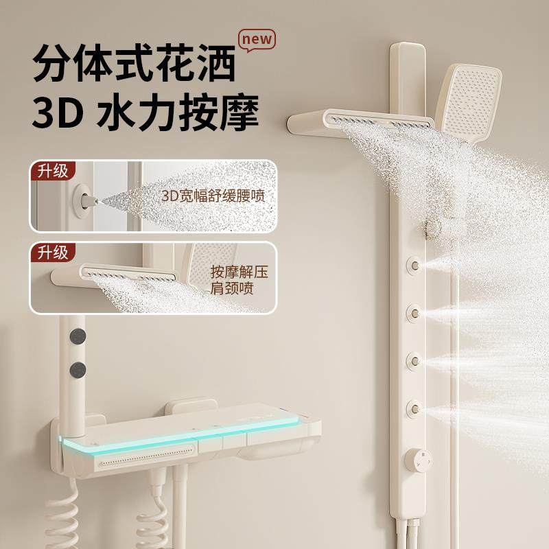 桦崟奶白枪灰浴室简易恒温淋浴花洒套件SPA肩腰喷小户型无顶喷两件式摆件饰品床笠拉车