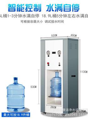 商用立式饮水机办公室即热家用商用桶装冷热商务直饮水机