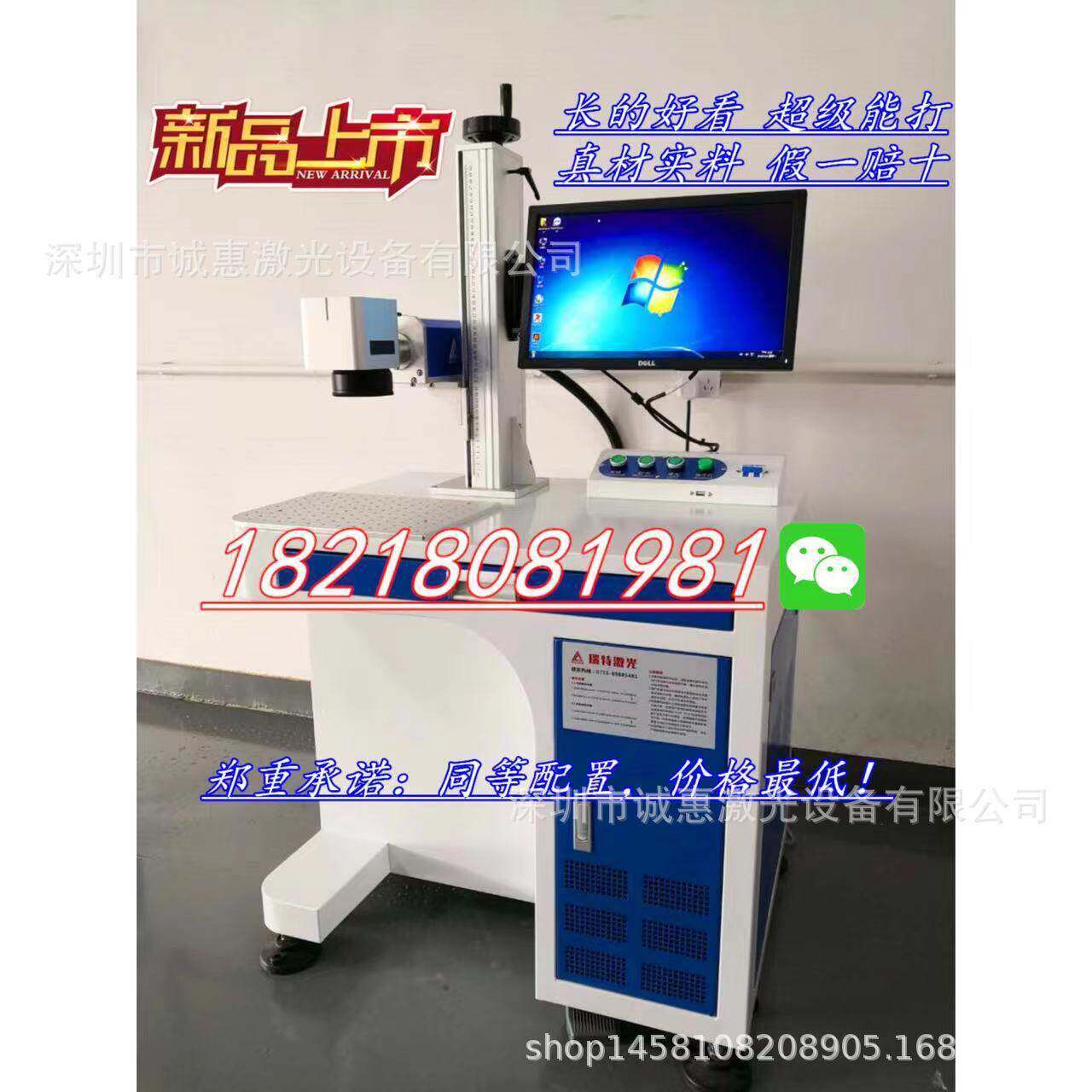 轻便手提式激光打标机 光纤激光雕刻机激光打码机激光镭射机便