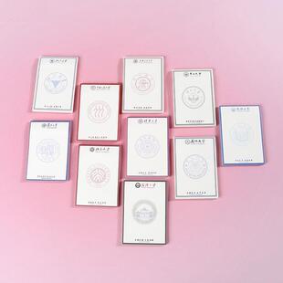 复旦大学笔记本各大名校园便签本学生草稿本清华北大的本子便利贴