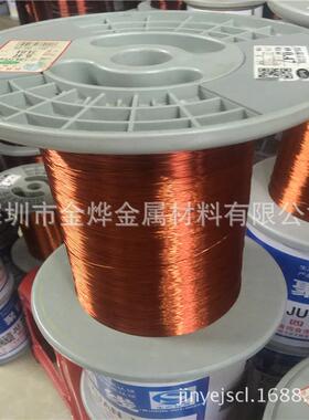 金烨金属直销高精T2TP1紫铜线紫铜扁线漆包线纯铜线