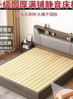 软实床简约现代1.5米包物双木人床出租房家用卧室1.8mGSY-7-6单人