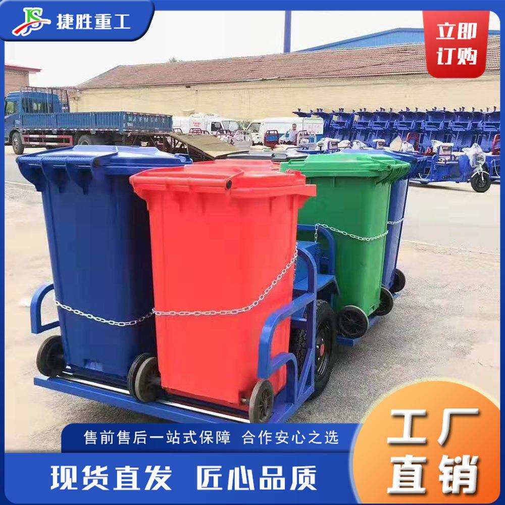 电动垃圾清运车 220V三轮垃圾车 三轮四桶六桶链条垃圾桶运车