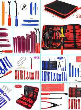 跨境款音响拆卸工具包3/5/12/16/19/25PCS汽车内饰板维修改装撬板