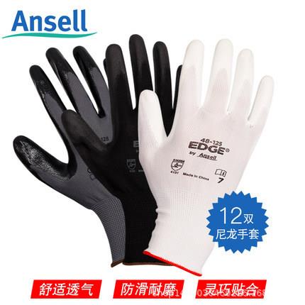 安思尔ANSELL 48-125 耐磨防滑手套PU丁腈涂层浸掌气劳保防护手套
