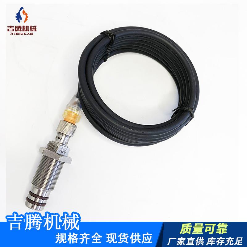 供应混合头高压接近开关高压混合头传感器PU机头接近传感器