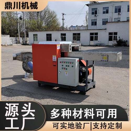 机械定制304不锈钢防爆粉碎机碳纤维破碎设备厂操作简单易学